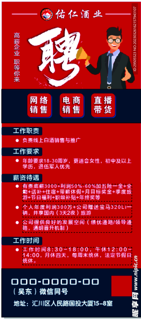 寻甸内最新招工,寻甸最新招聘信息