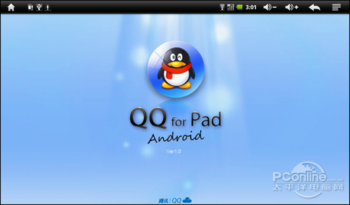 qqforpad最新版,QQ for iPad 最新迭代