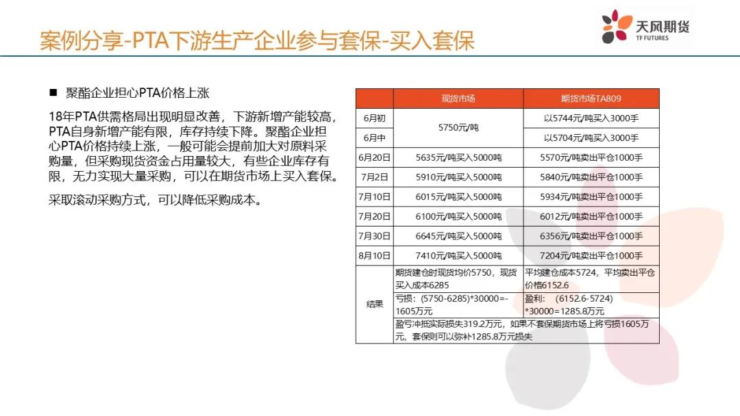 正版全年免费资料大全视频｜前沿分析解析｜运营版S1.443