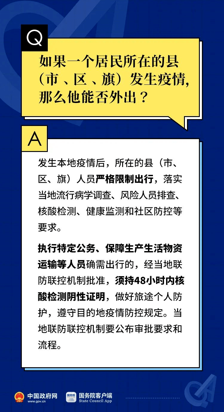 澳门正版资料大全免费歇后语下载｜战术解答解释落实｜精英版C96.751