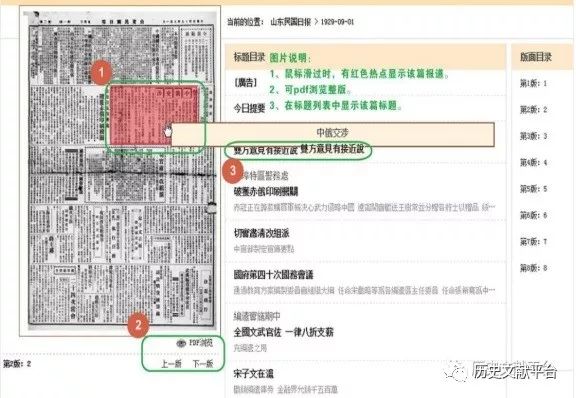 新奥门特免费资料大全7456｜数据导向实施｜终身版Z19.642