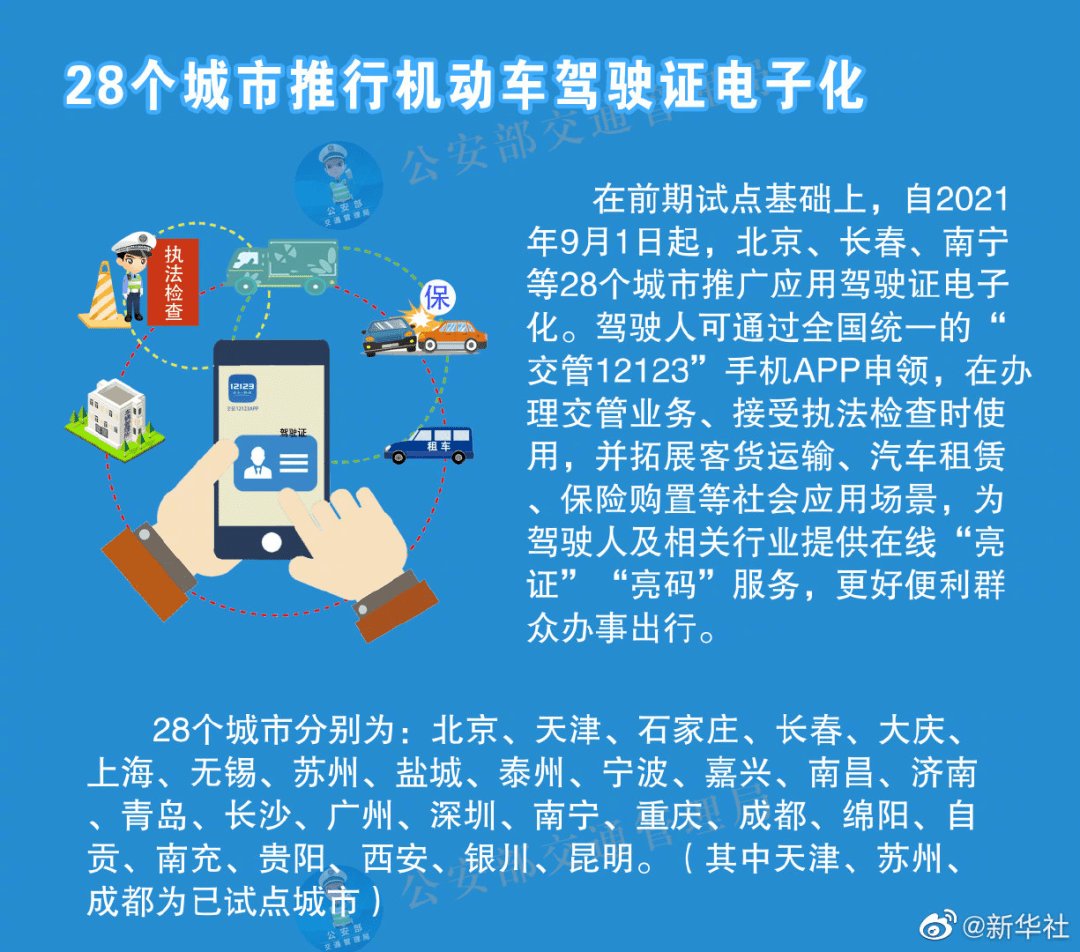 2024年的澳门资料｜满足解答解释落实｜试点制L11.947