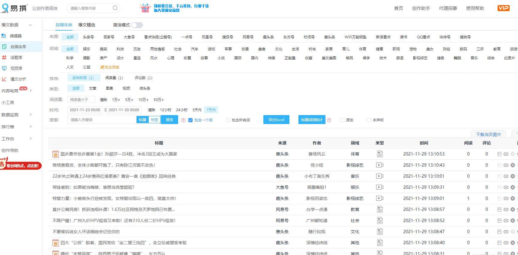 澳门资料大全正版资料2023年免费｜专家问题评估解答｜影音制S89.660