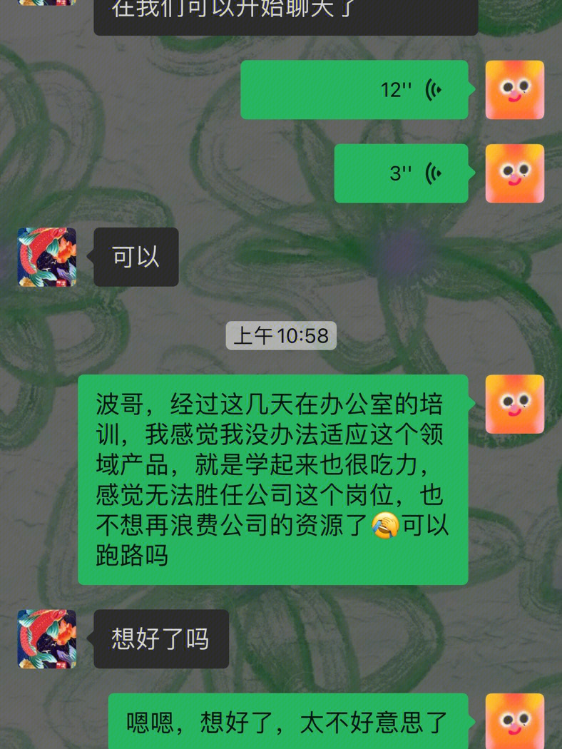 笔墨绘春秋