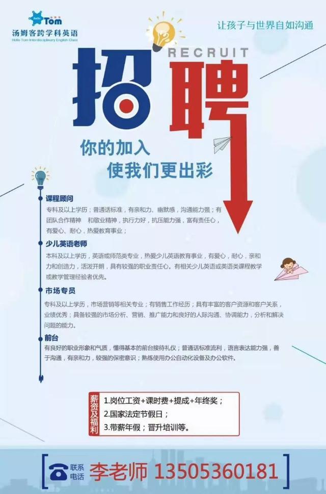 搬经最新招聘,“搬经招聘信息发布”