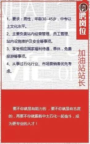 桃村最新招聘女工，薪资待遇优厚，诚邀您加入我们大家庭！