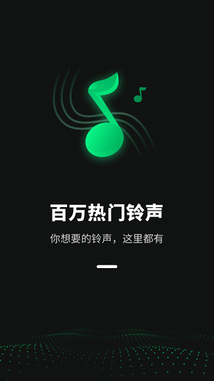 最新手机铃声是什么歌：手机铃声新潮流歌曲盘点