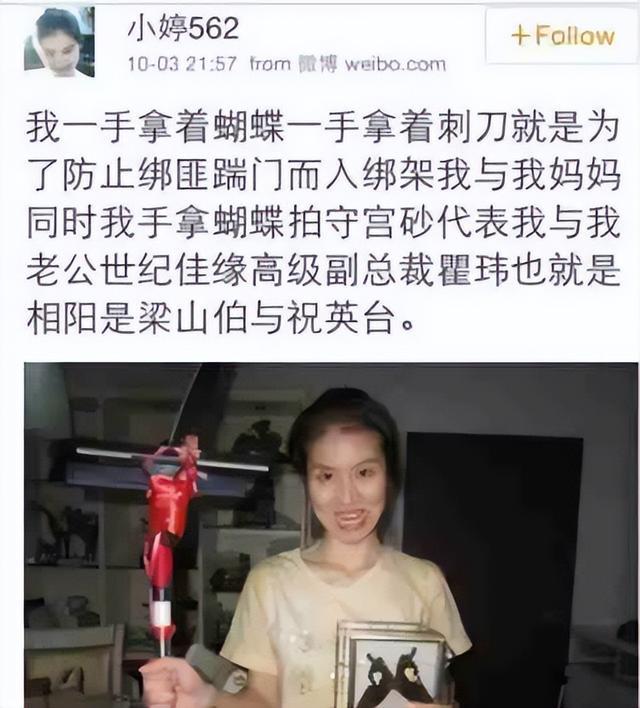 合肥小婷562最新消息：合肥小婷最新动态562篇