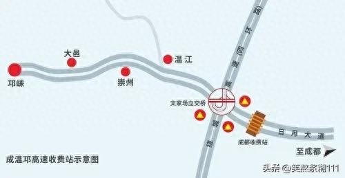 成温邛高速路最新信息(成温邛高速最新动态)