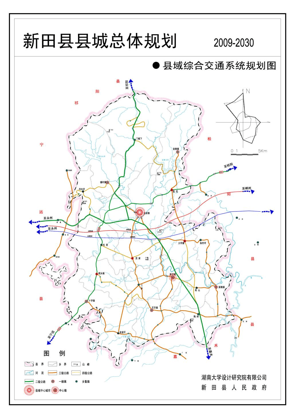 湖南新田规划最新消息(湖南新田规划进展速递)