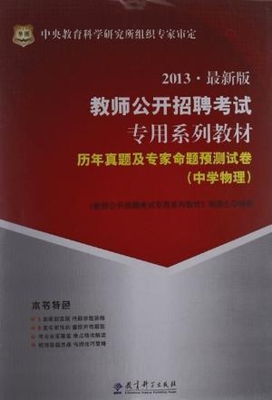 最新pu配料师傅招聘-“招募PU原料配制专家”