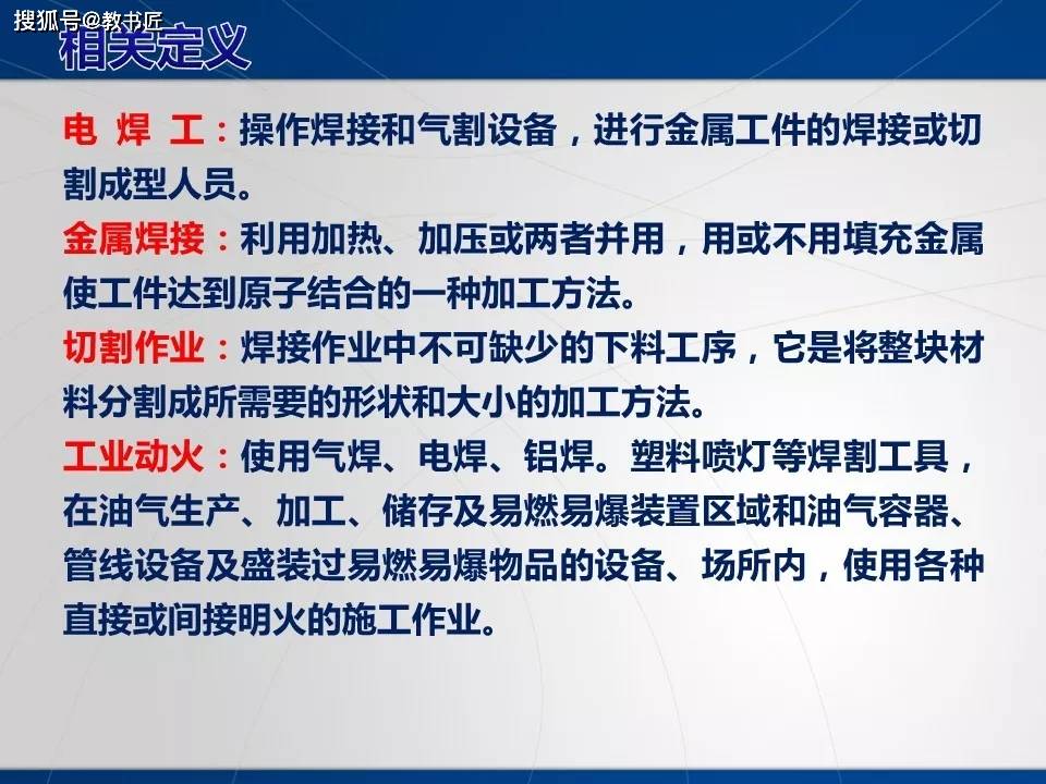 广东焊工最新招聘信息，广东焊工职位招聘资讯