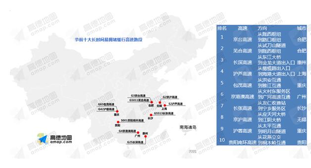 2017最新高德地图，2017版高德地图全新发布