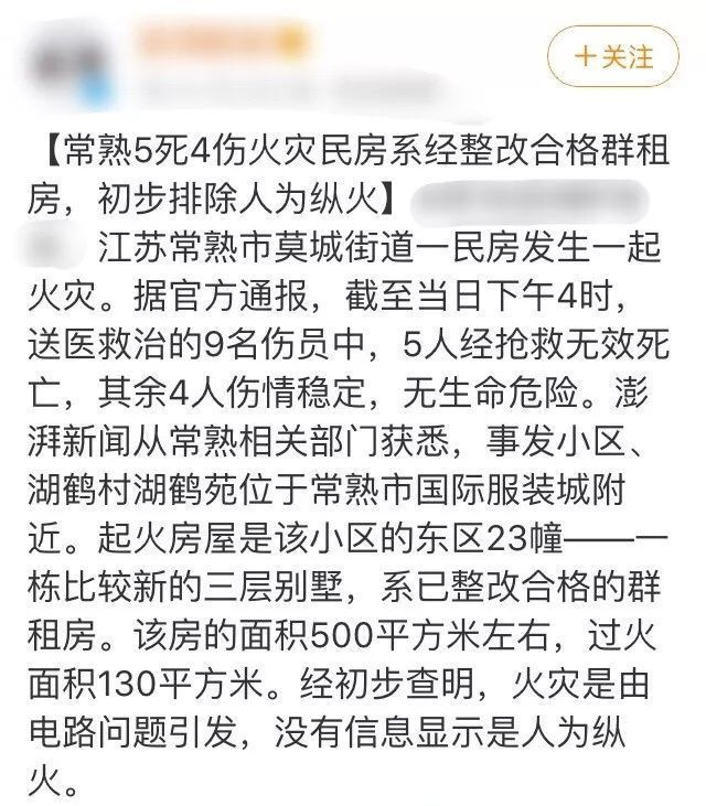 江苏丰县房价最新消息-江苏丰县楼市动态速递