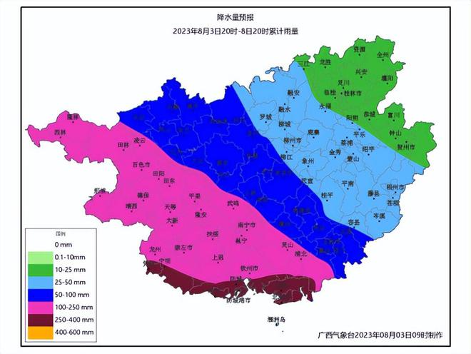 北部湾海域实时气象状况