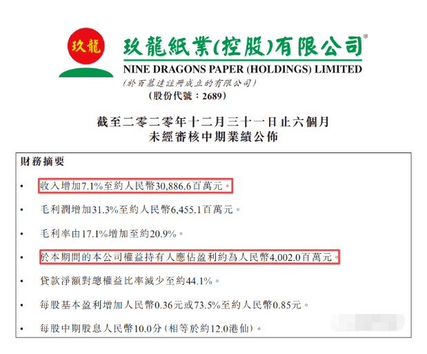 江津玖龙纸业最新招聘-江津玖龙纸业招聘信息发布