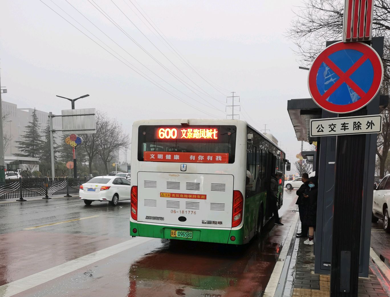 “西安600路公交新路线揭晓”