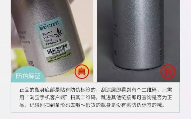 水晶喷雾最新真假鉴别-水晶喷雾辨真伪指南