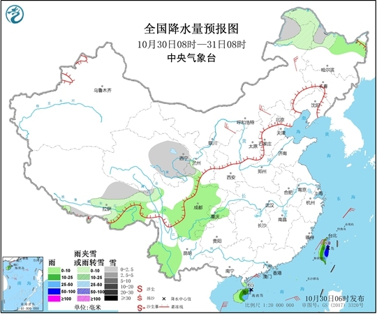 国内最近新闻 第8页