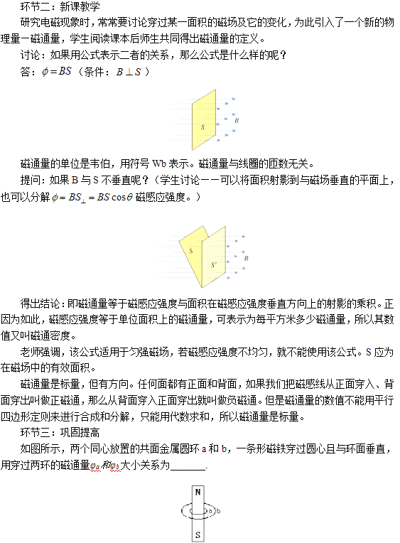 国内最近新闻 第7页