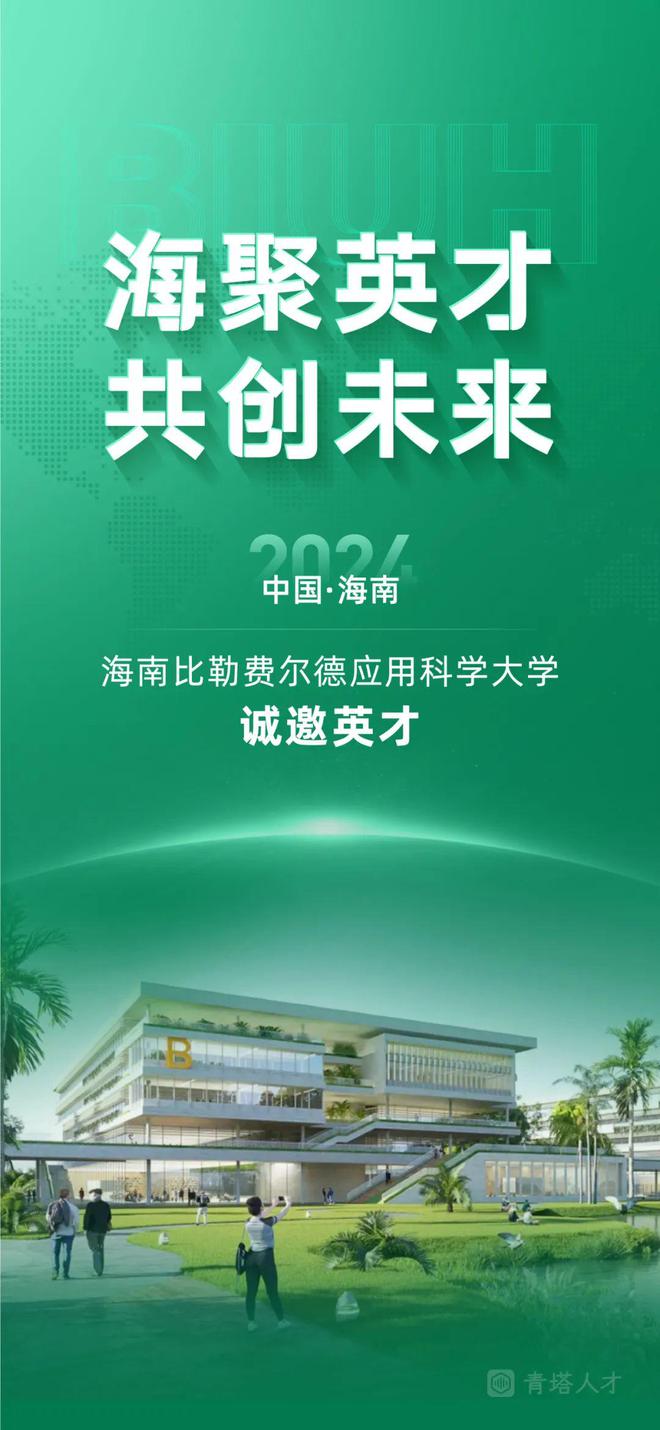 【吐鲁番地区国企】火热招聘中！最新职位发布，诚邀英才加入！