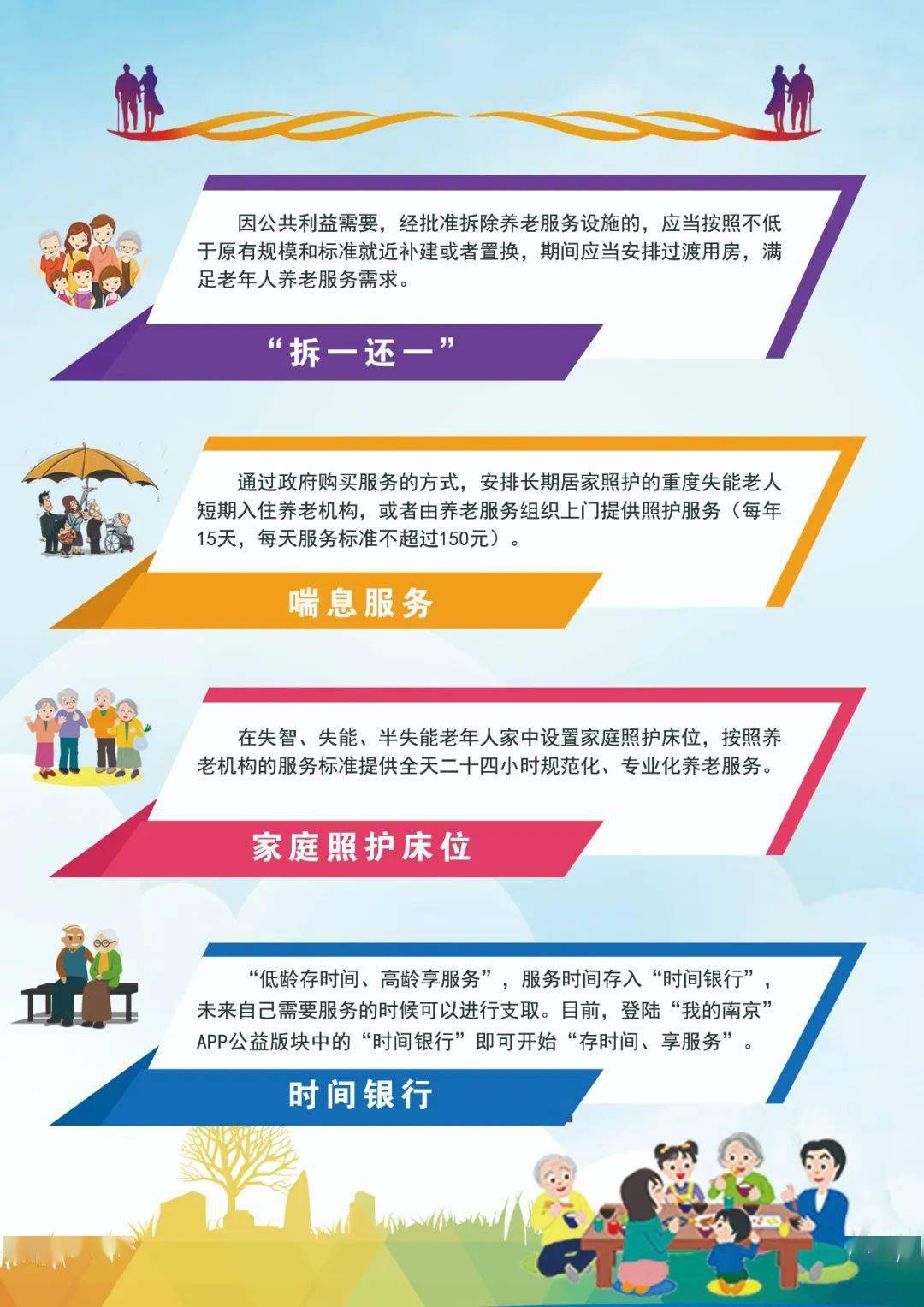 最新揭晓：公务员事务假全面升级规定解读